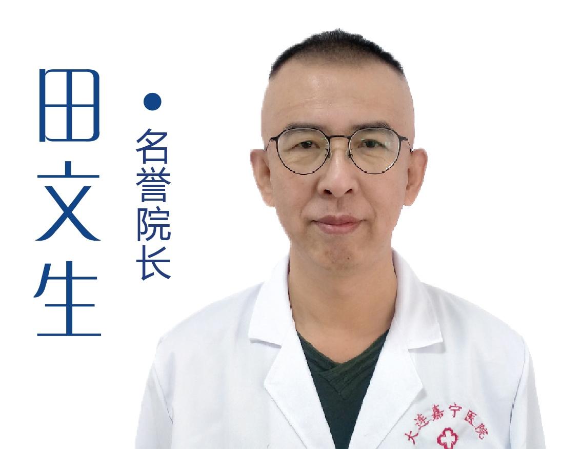 中西医结合科
