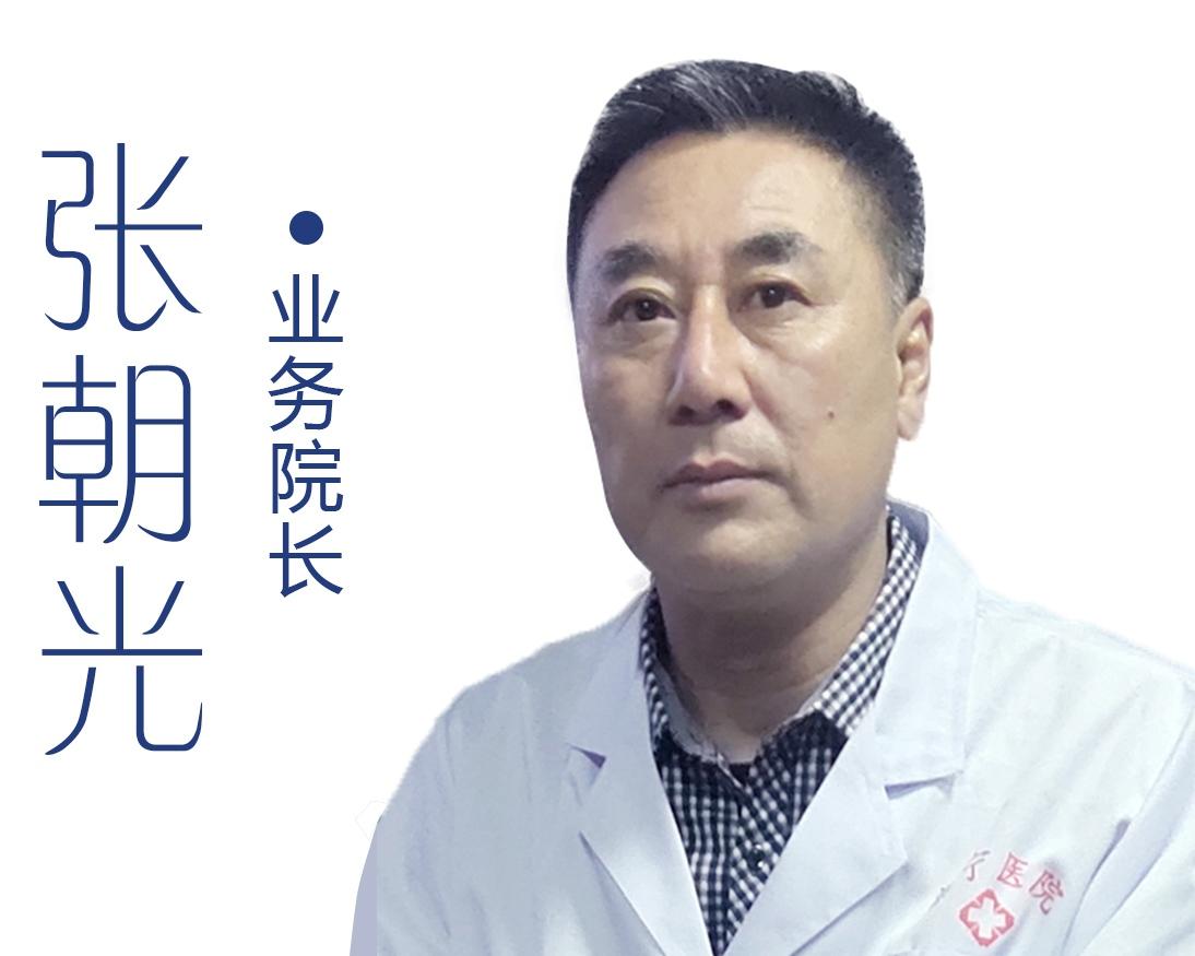 精神科