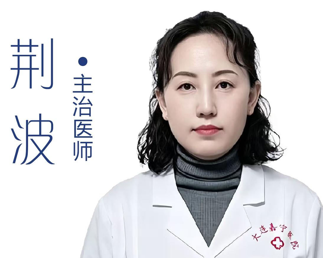 精神科