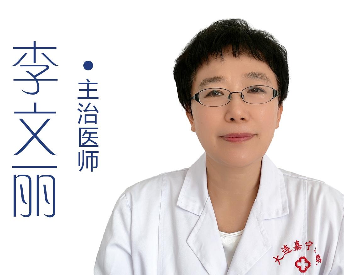 精神科