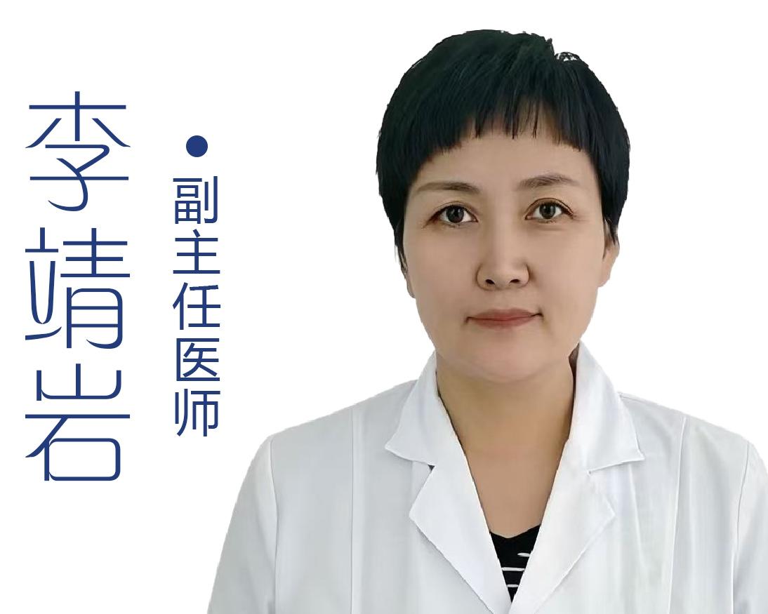 精神科