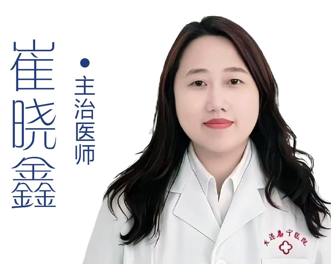 精神科