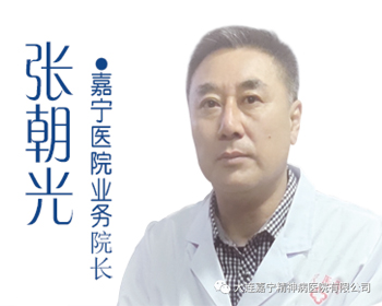 <b>大连嘉宁精神病医院--精神科专家</b>