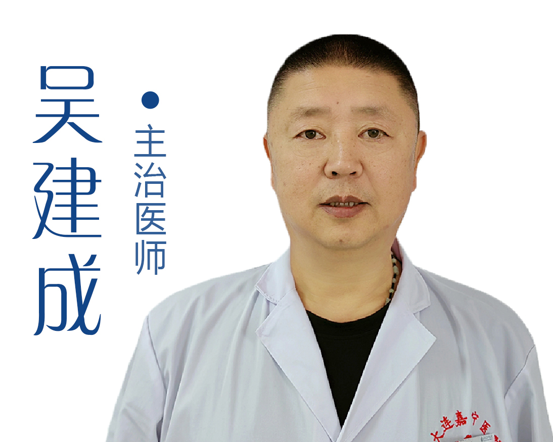 <b>大连嘉宁精神病医院--主治医师</b>