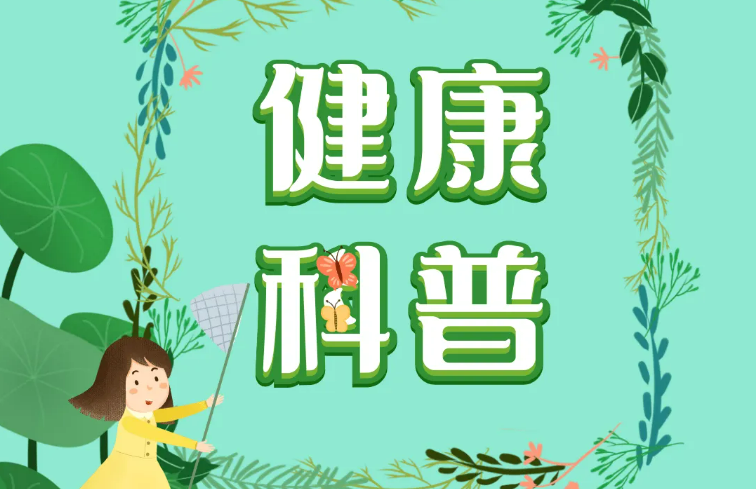 <b>立春后精神疾病易发，做好预防很重要</b>