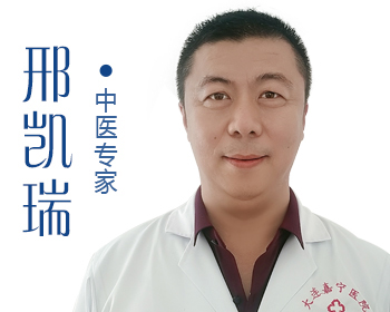 大连嘉宁精神病医院---中医专家